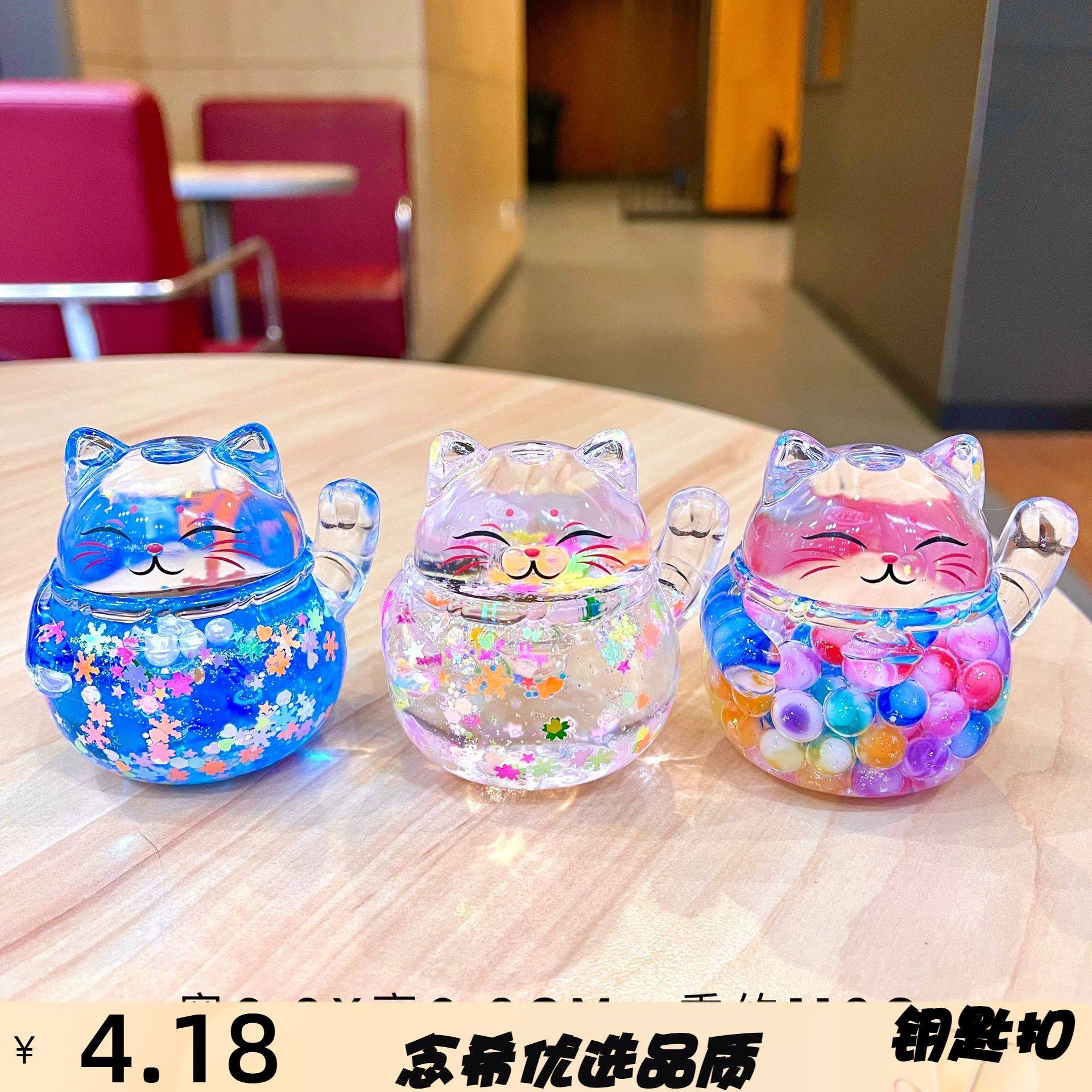 亚克力卡通新年爆款流装饰摆件