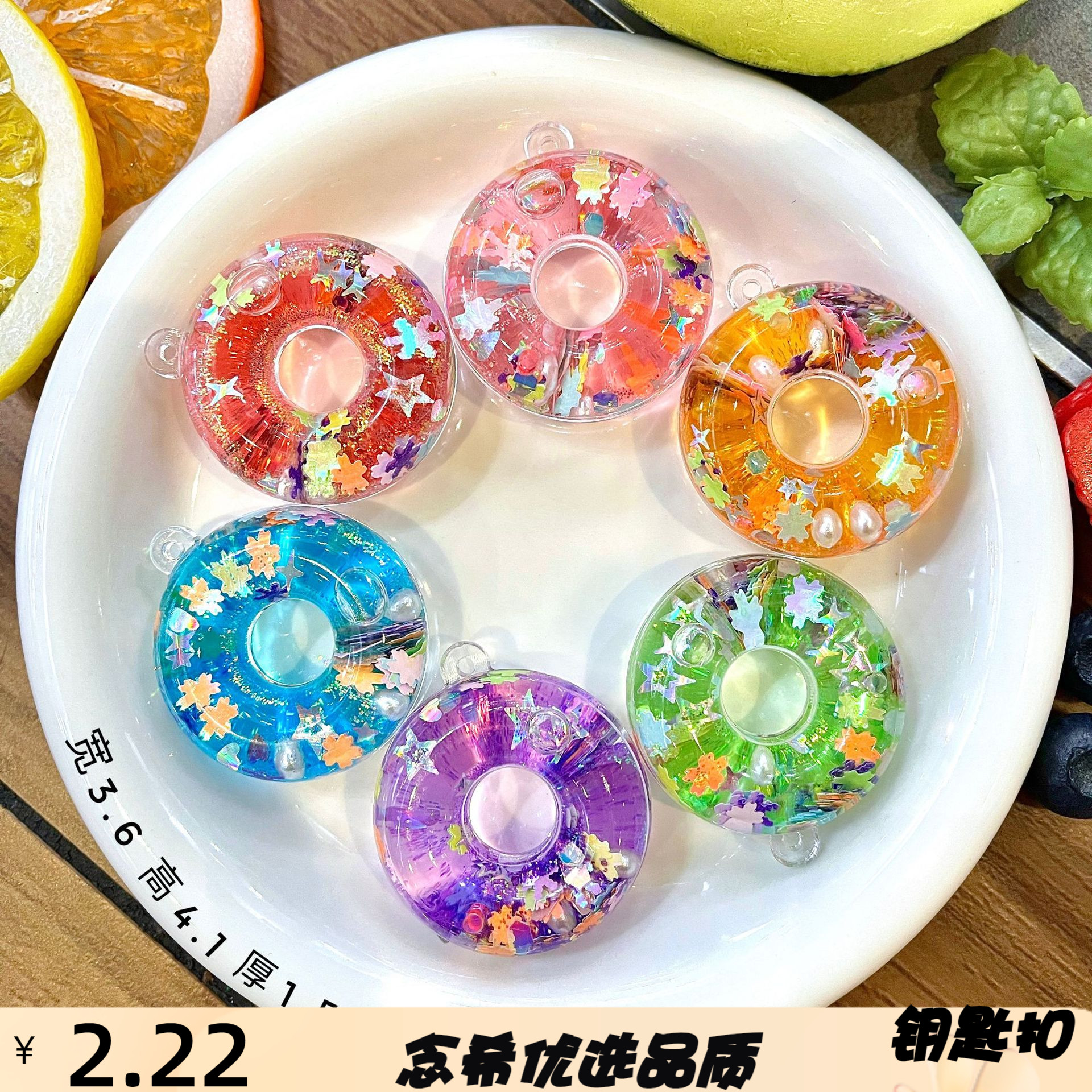 新款爆闪夜光甜甜圈挂件摆件饰品