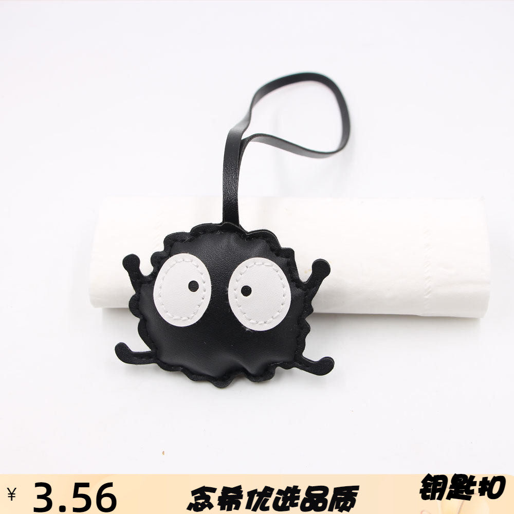 会走的煤炭精灵皮革挂绳箱包小煤
