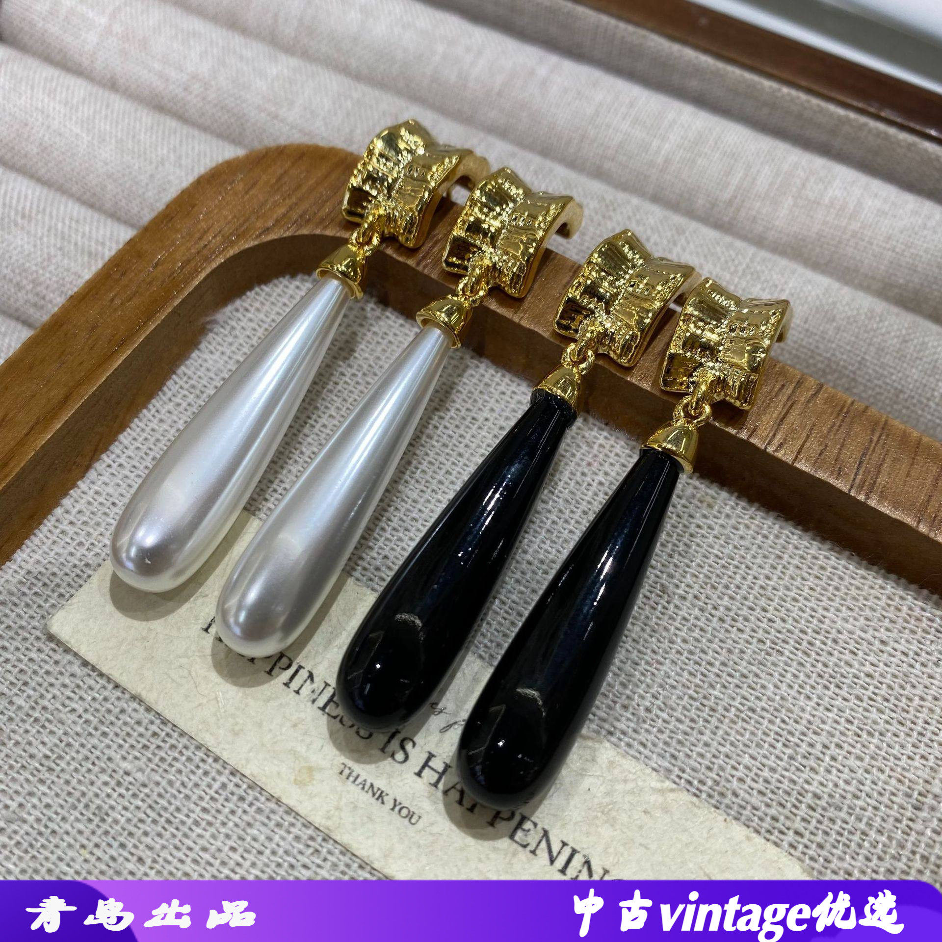 时尚长款耳环 法式感水滴吊坠耳钉 新款黑色个性百搭轻奢耳饰,饰品/流行首饰/时尚饰品新,耳环,淘宝优惠券,粉丝福利购,淘宝优惠卷