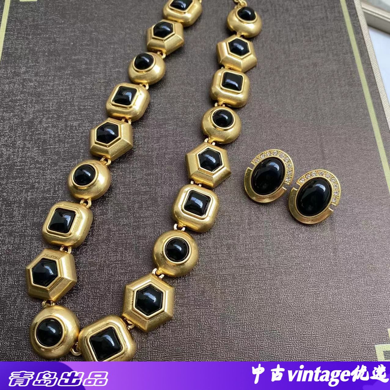 中古vintage西洋古董幾何拼接項