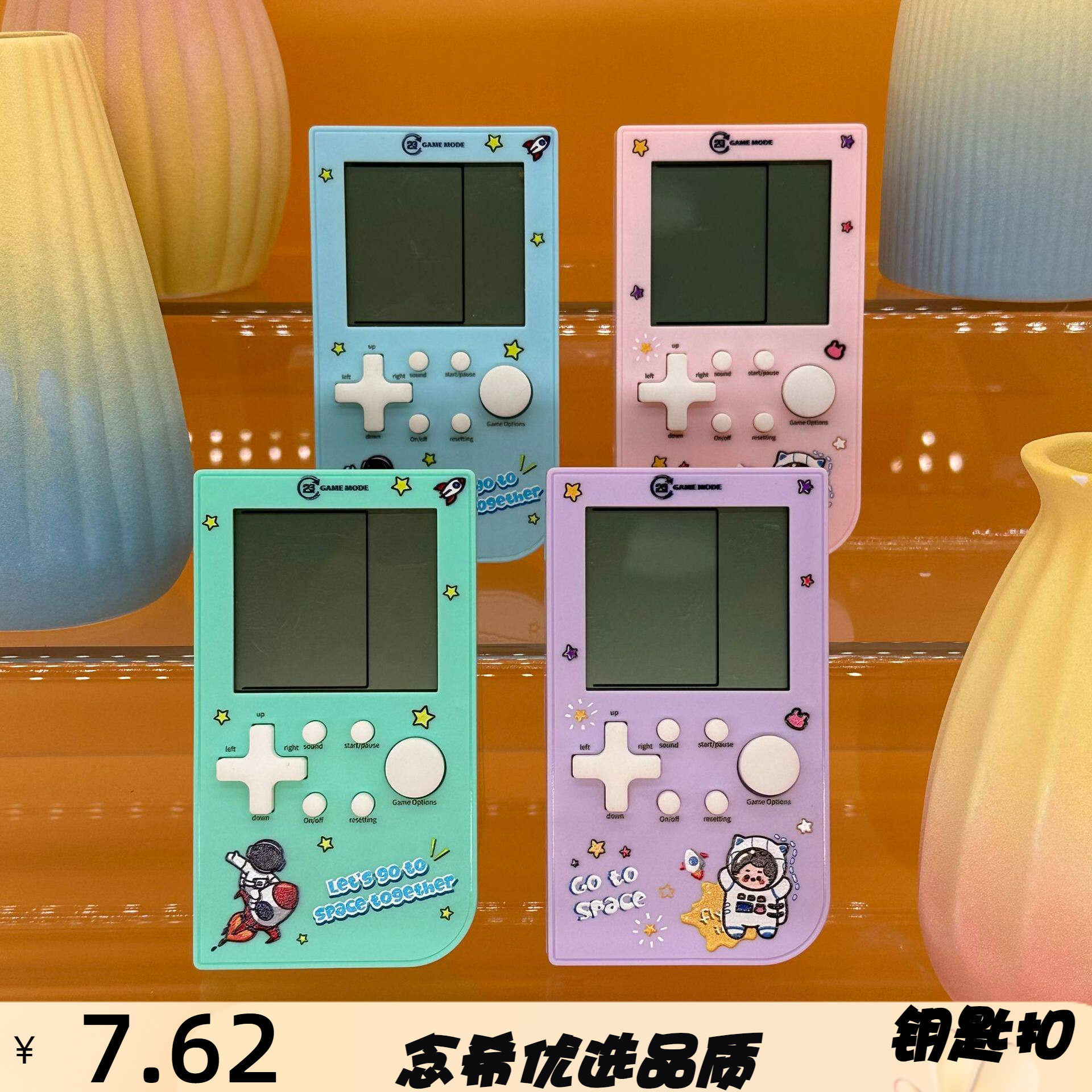 抖音同款大屏幕俄罗斯方块游戏机 复古怀旧经典儿童掌上游戏玩具