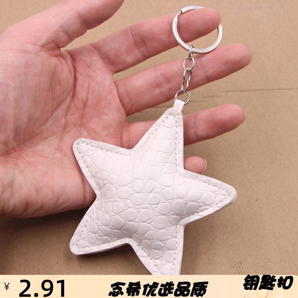 鳄鱼纹个性皮革星星汽车钥匙扣挂