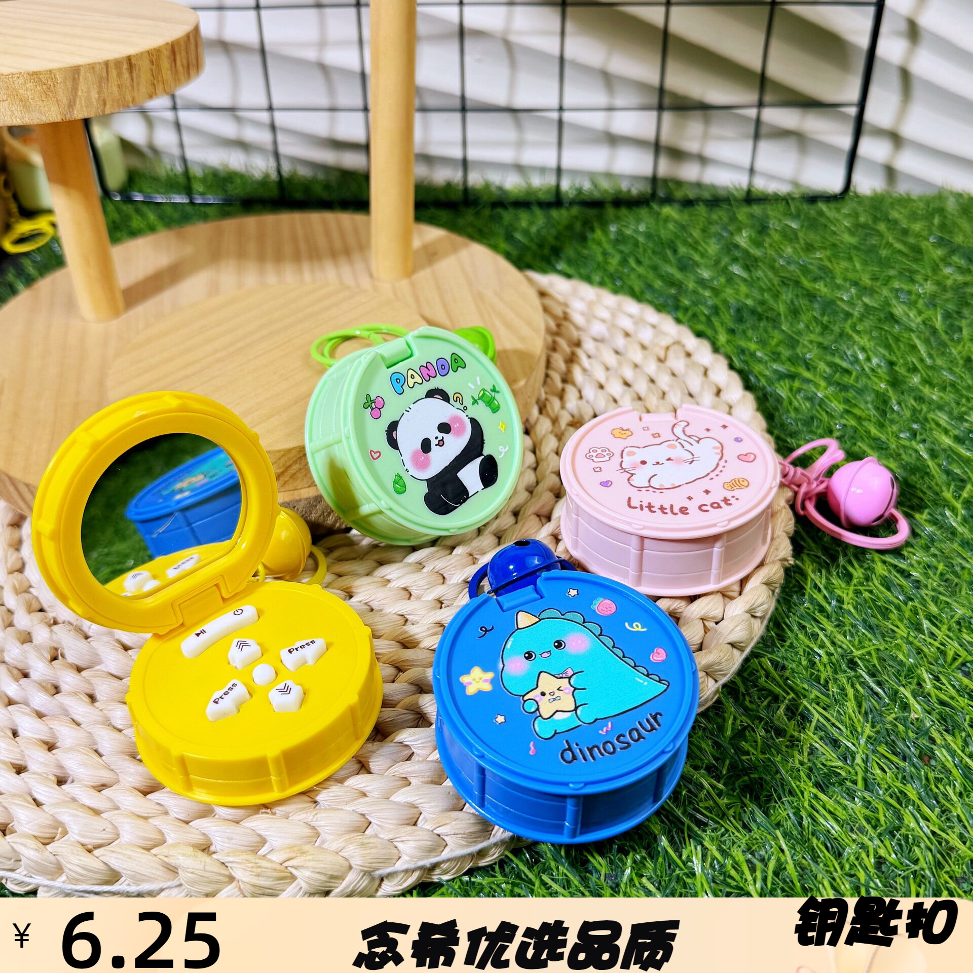 可爱掌上节奏大师跳舞机游戏机钥