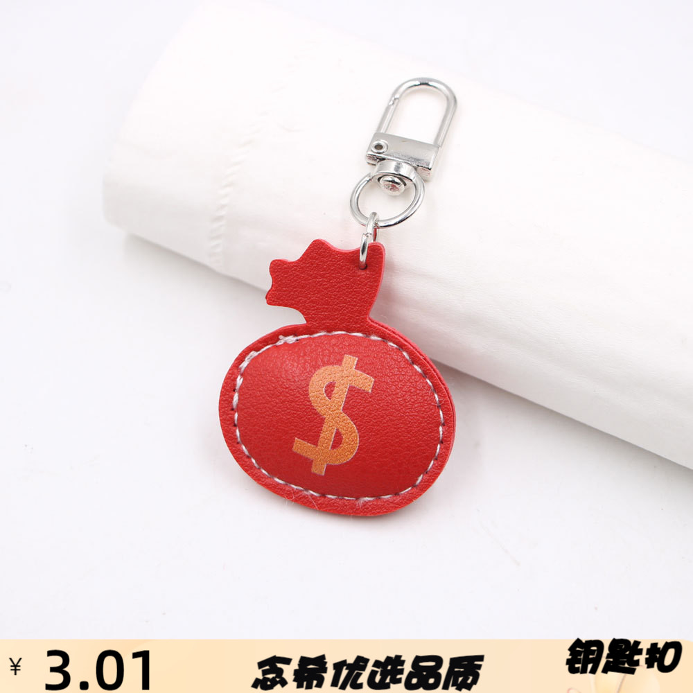 新年钱多多小巧钱袋子手机壳皮革