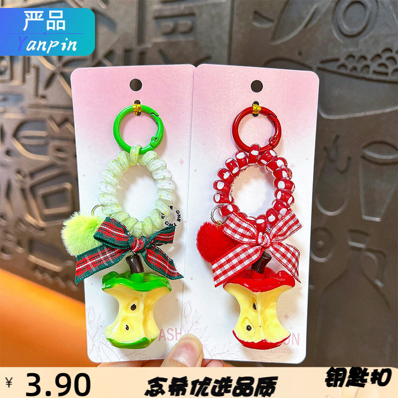 可爱甜美毛球卡通可爱仿真苹果核