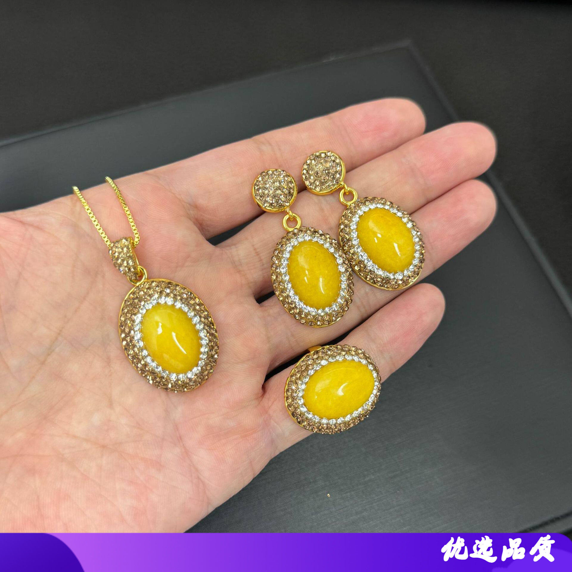 新款天然黄玉石镶嵌套装手工泥嵌