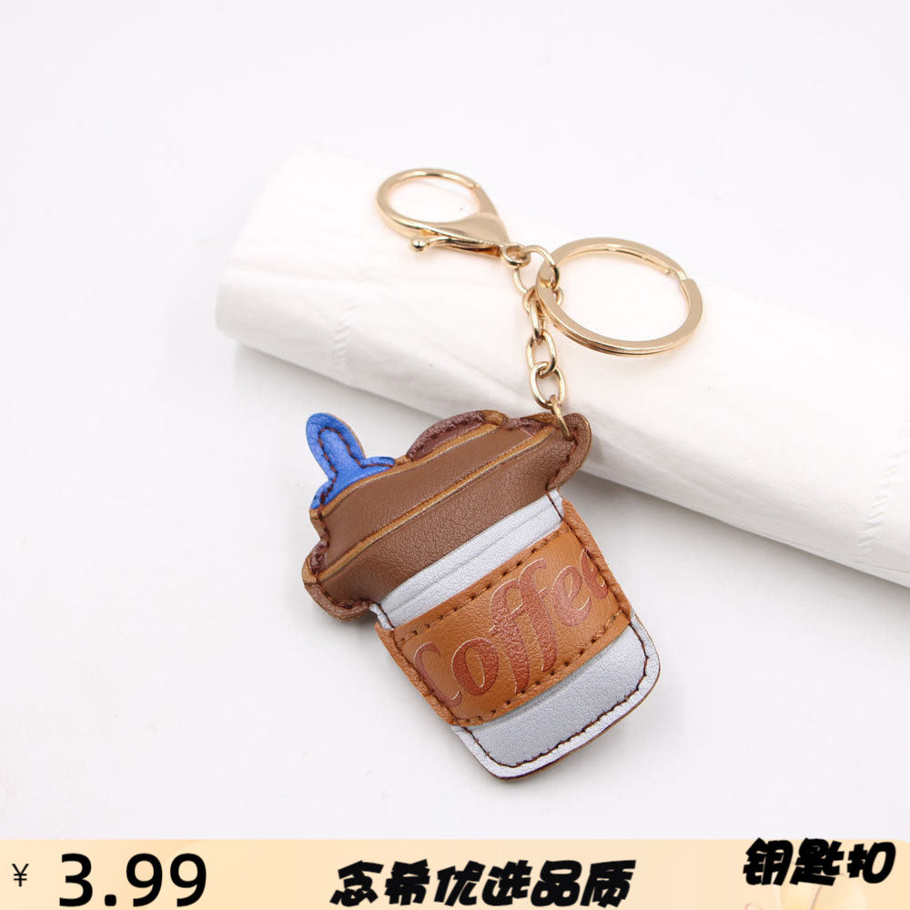 创意咖啡杯皮革箱包钥匙扣挂件背