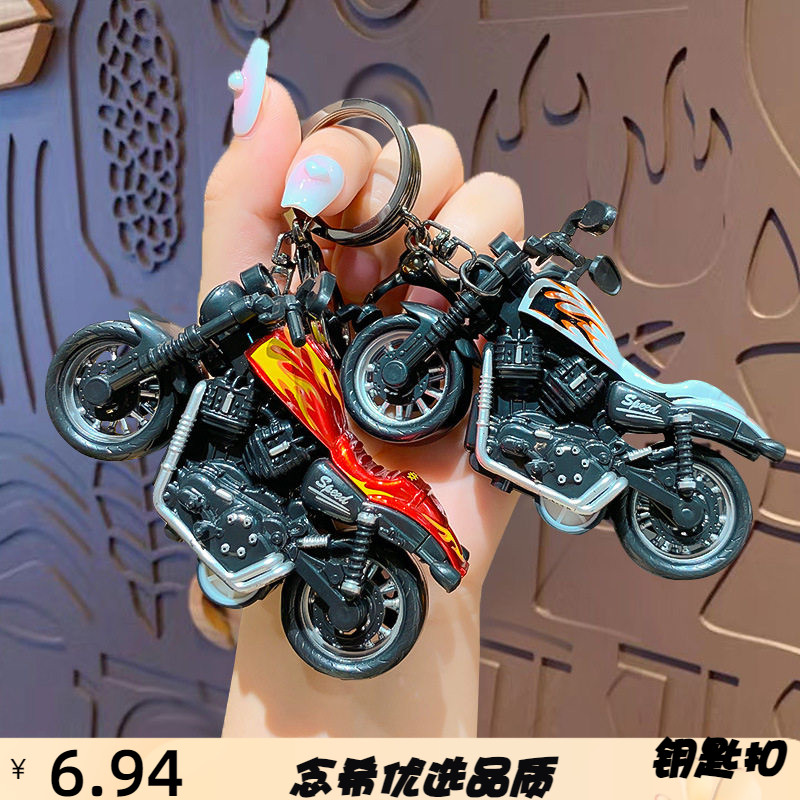 创意迷你摩托车钥匙扣卡通合金回