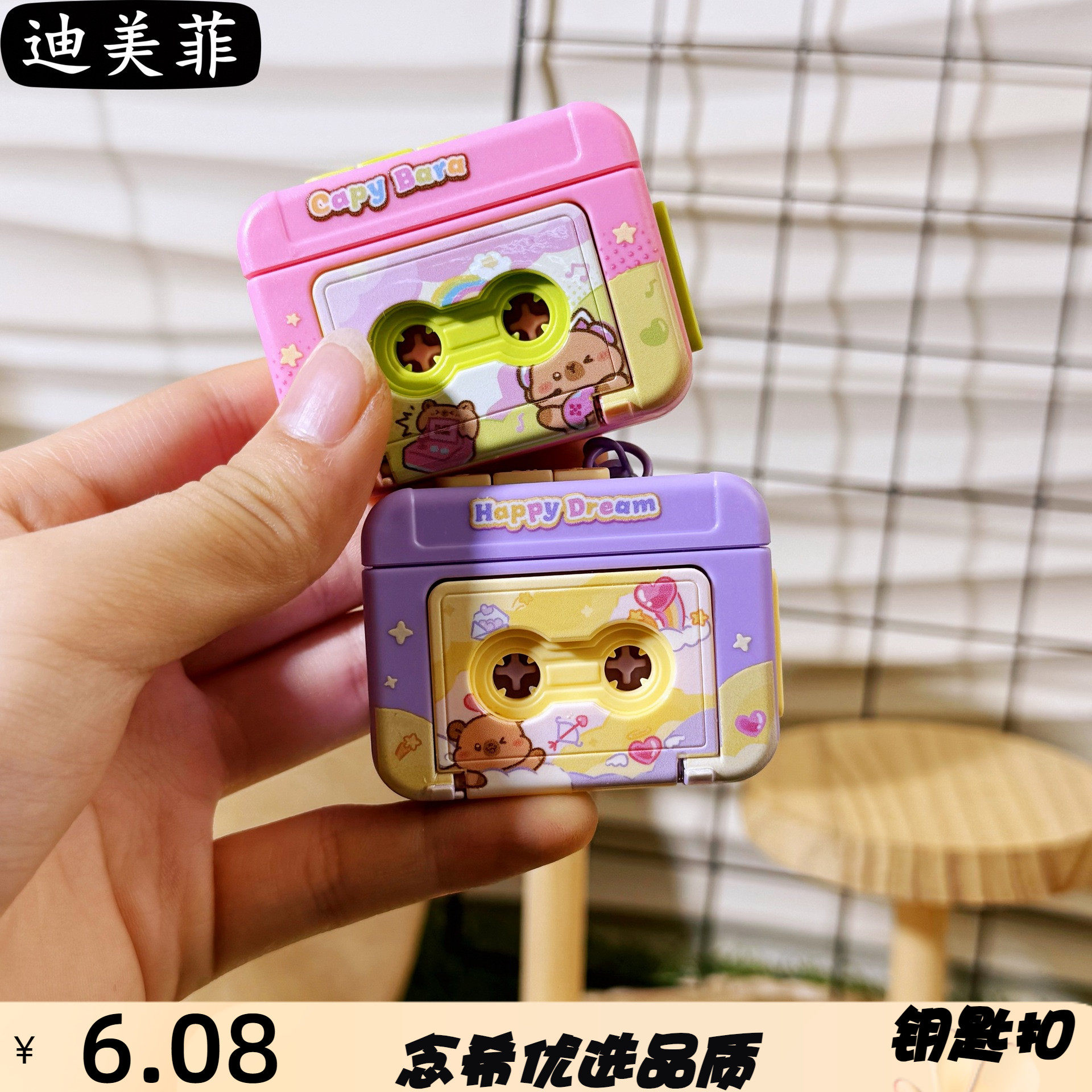 卡通经典复古钥匙扣磁带玉桂狗音乐录音机挂件情侣钥匙链礼品挂饰