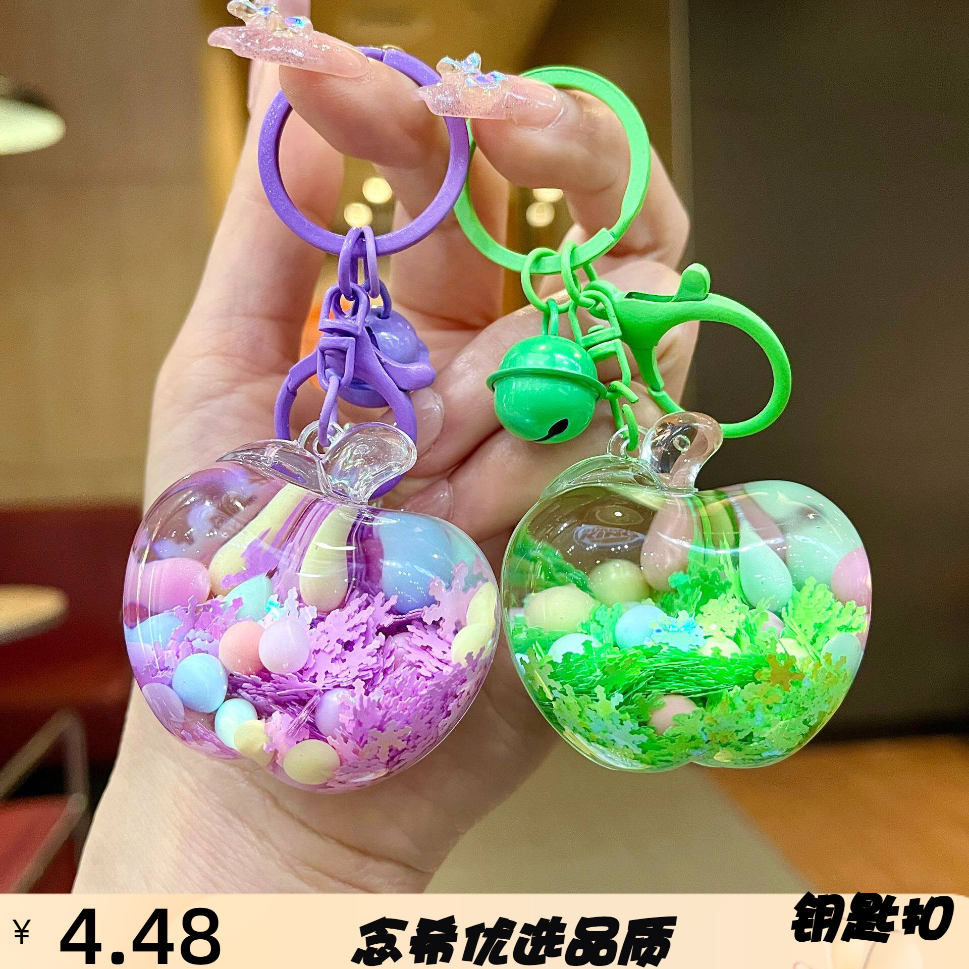 亚克力红苹果钥匙扣夜光棒棒糖草