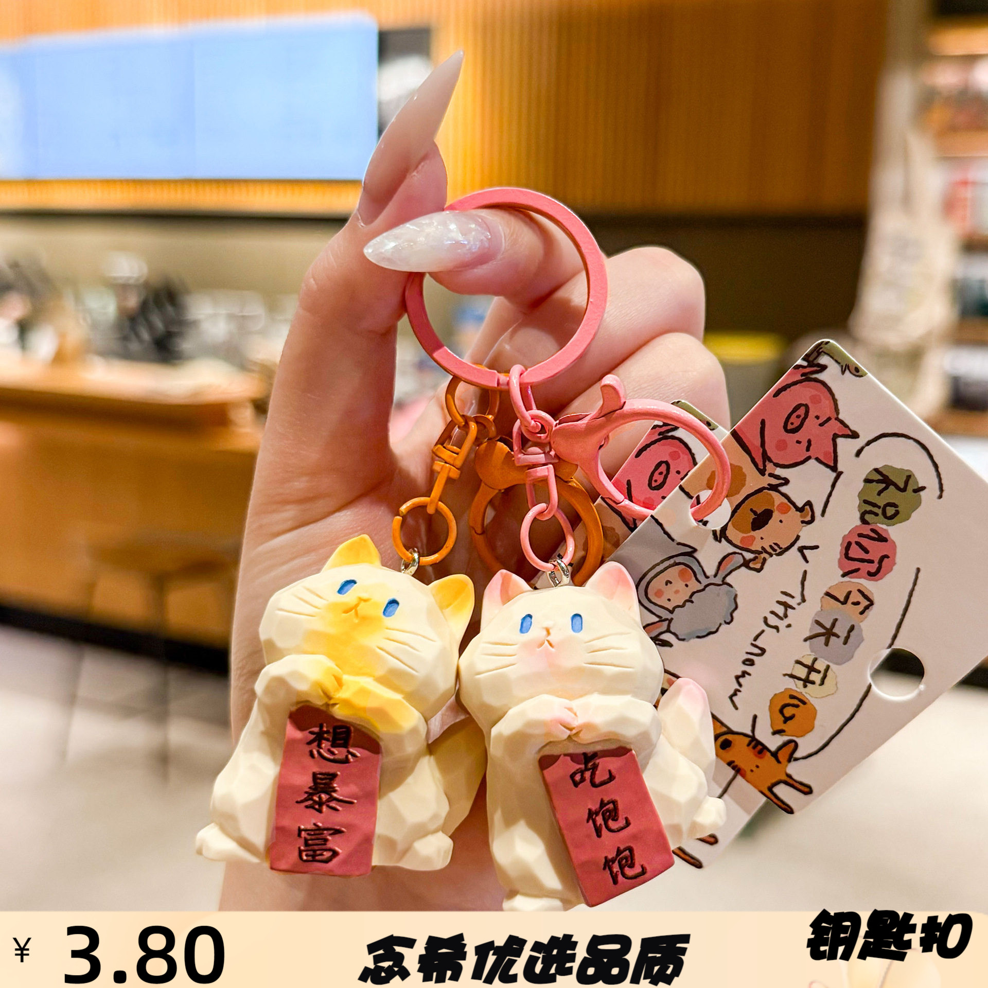 新款树脂工位小钥匙扣挂件可爱卡