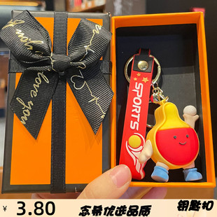 正版街头篮球钥匙扣潮流男生配饰时尚书包挂件萌趣礼物礼品