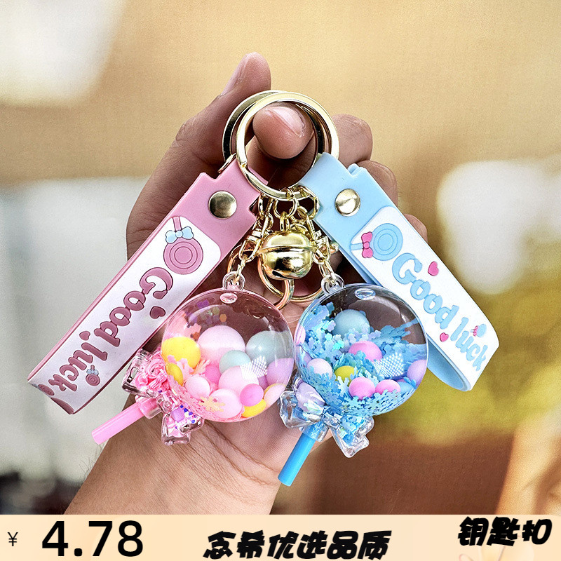 流沙瓶钥匙扣挂件精致女钥匙链独