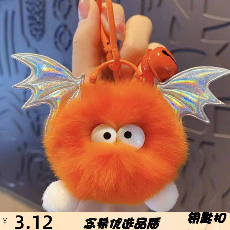 多巴胺网红可爱卡通小恶魔公仔獭兔毛挂件毛绒韩版钥匙扣包包挂饰