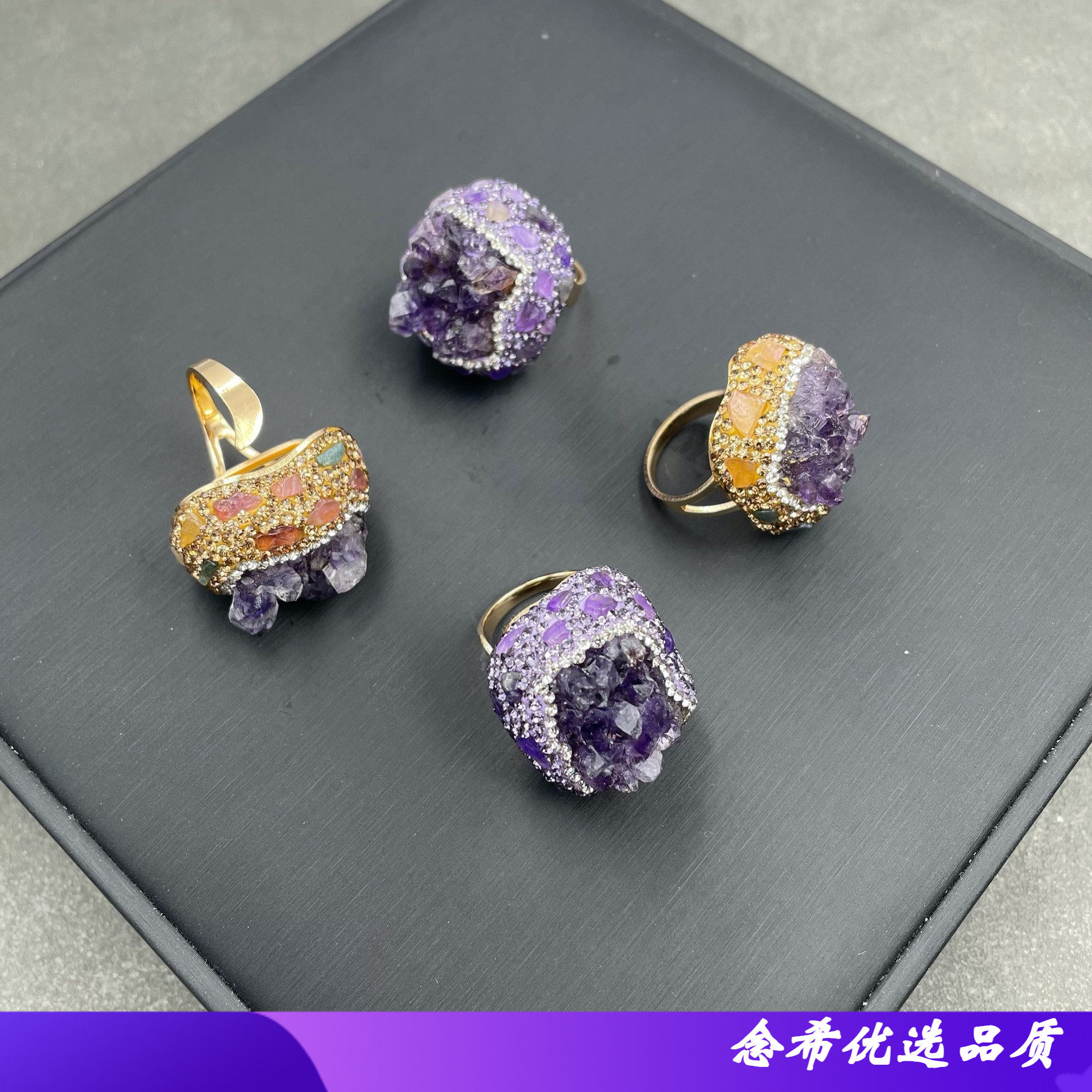 天然原矿晶牙宝石戒指乌拉圭紫