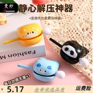 创意功德小木鱼敲敲乐摆件上班族办公室敲打乐器治愈系小礼品