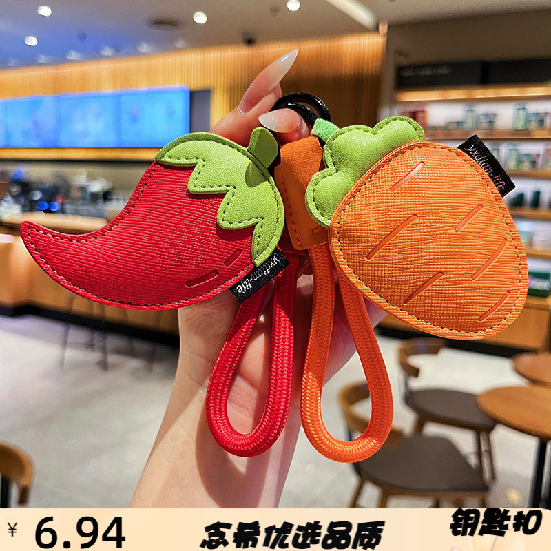 原创皮革蔬菜胡萝卜挂件可爱卡通