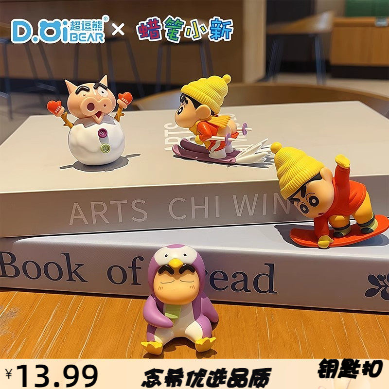 正版卡通滑雪系列摆件动漫装饰品