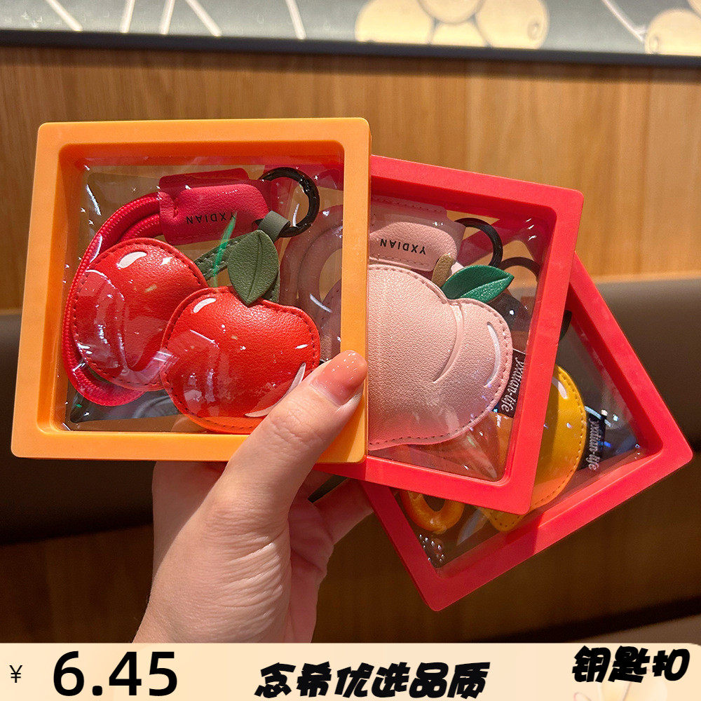 创意樱桃柠檬卡通可爱水果钥匙扣皮质书包配饰团购汽车挂件