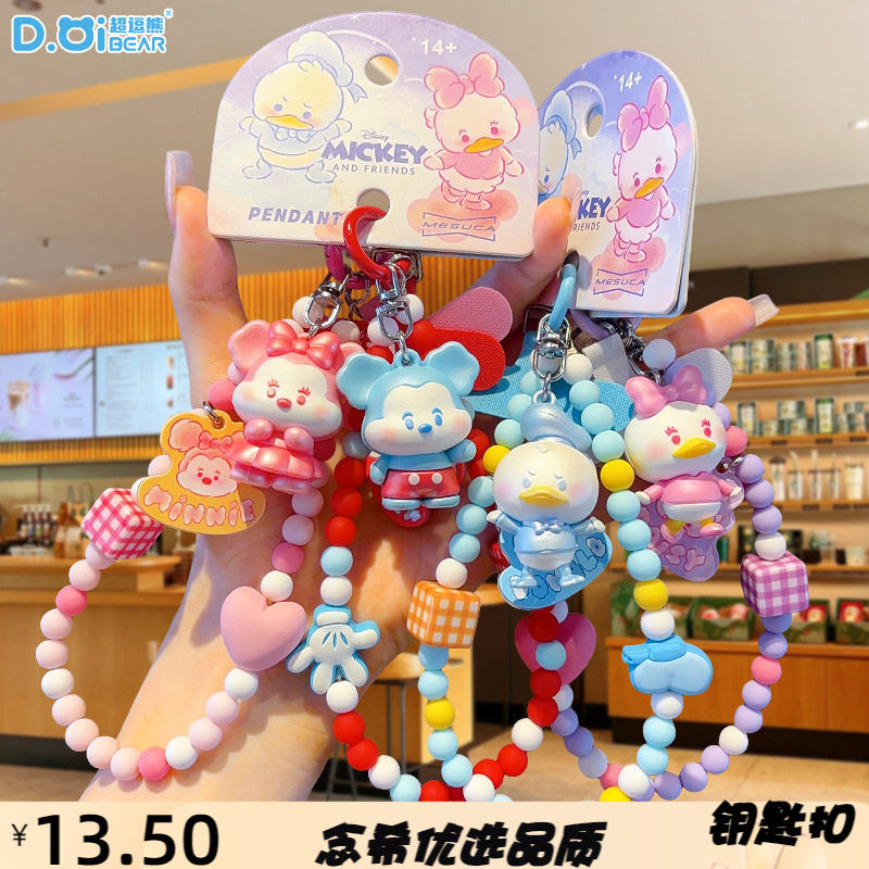 创意情侣正版妮奇缤纷珠光串珠手