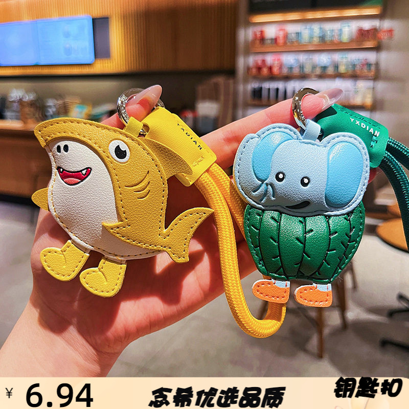 原创皮革山海经挂件钥匙扣可爱卡