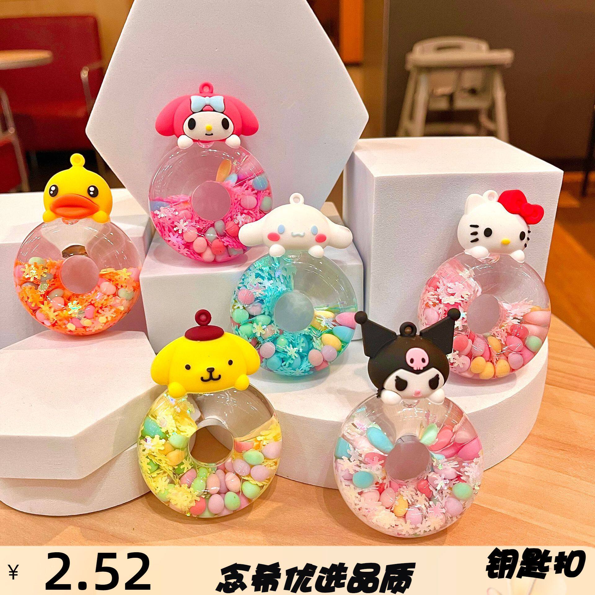 网红小黄鸭甜甜圈入油流沙瓶摆件