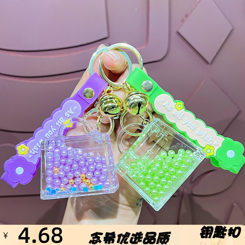 新品入油金豆手提包钥匙扣精致包包汽车钥匙链挂饰爪机小礼品