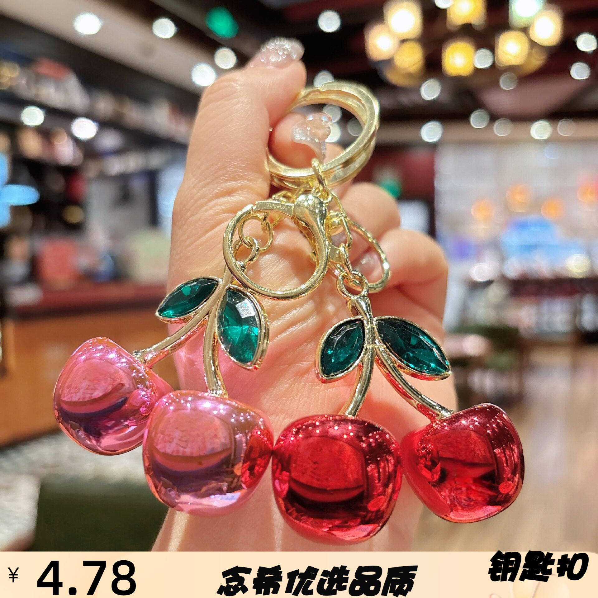 跨境金属色韩版小樱桃钥匙扣小众