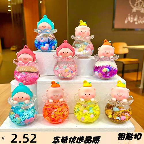 入油液体流沙瓶摆件盲袋创意漂流