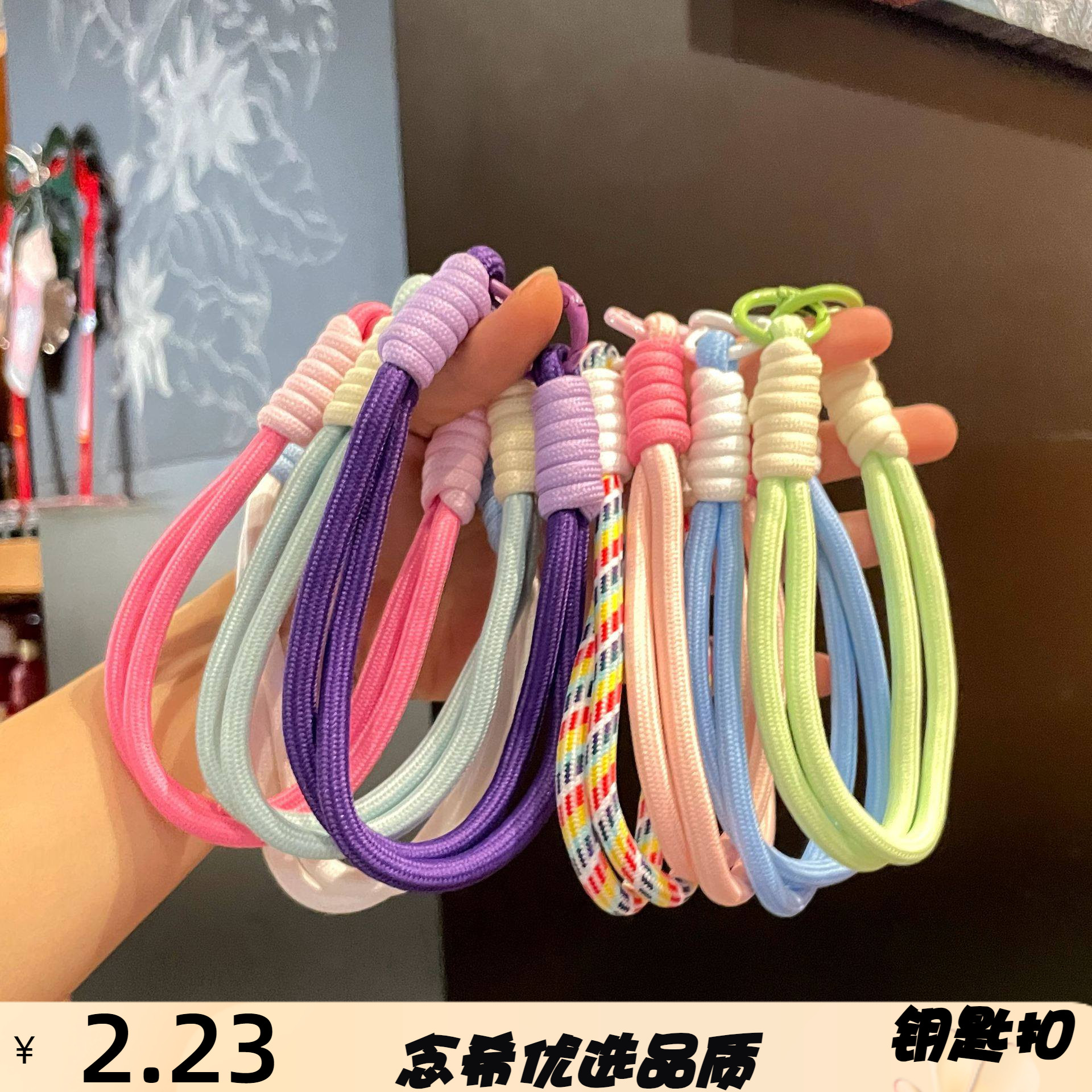 新款手机手腕带钥匙扣小清新手工