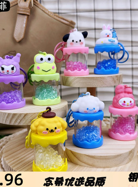 创意香味卡通公仔摇摇乐钥匙扣挂件可爱书包挂饰小礼品