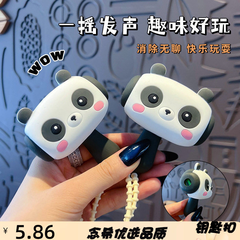创意熊哔哔叫锤子钥匙扣可爱解压