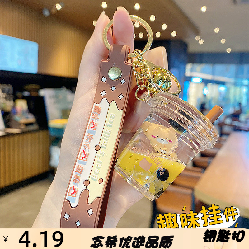 珍珠奶茶杯小熊挂件入油漂浮漂流