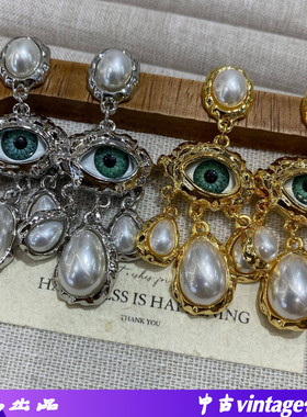 欧美风复古夸张蓝色眼睛长耳环个性中古时尚珍珠水滴耳坠S925银针