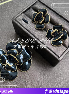 耳钉胸针 中古个性黑色花朵耳钉胸针 小香风山茶花气质套装