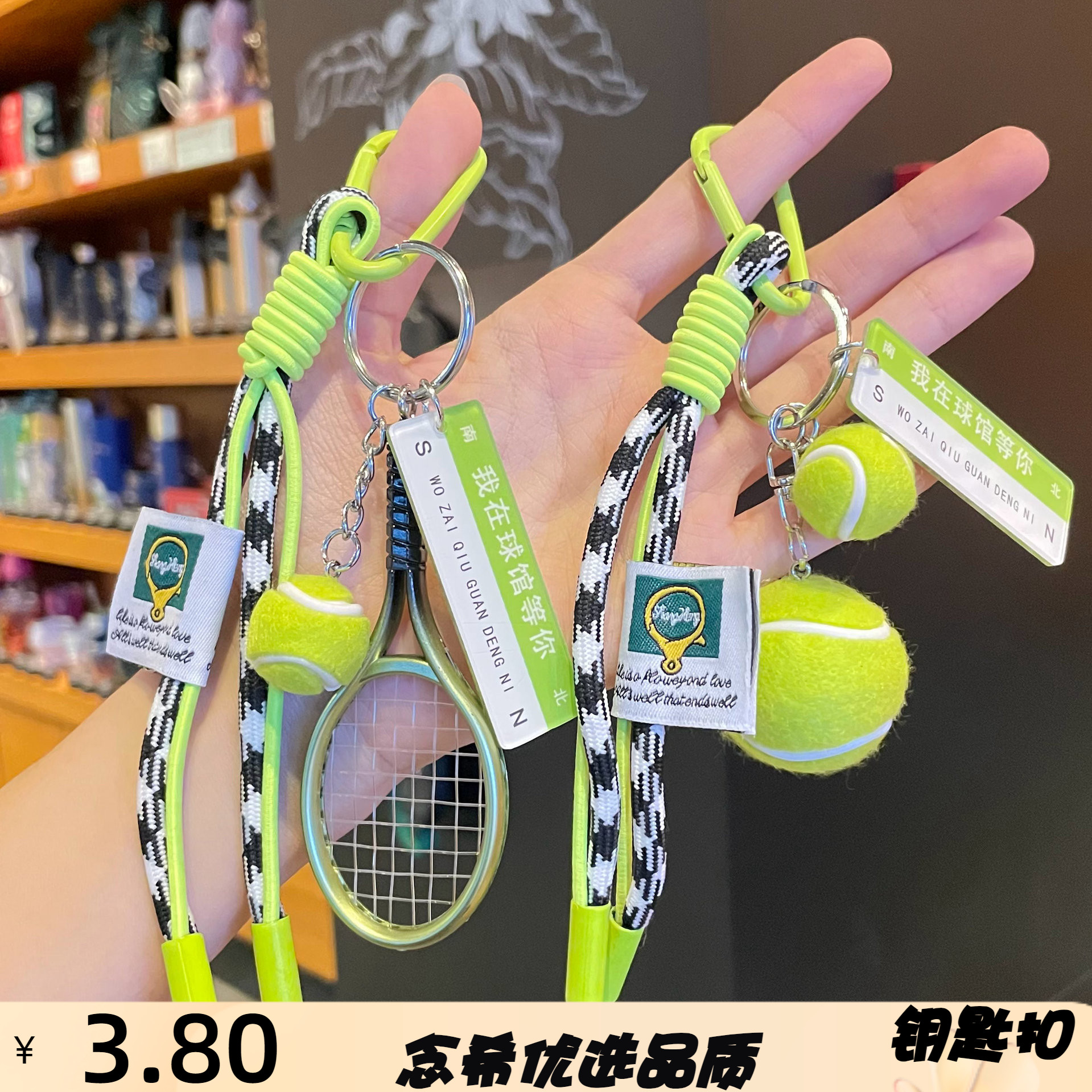 MIU系包包挂件挂绳钥匙扣挂饰网