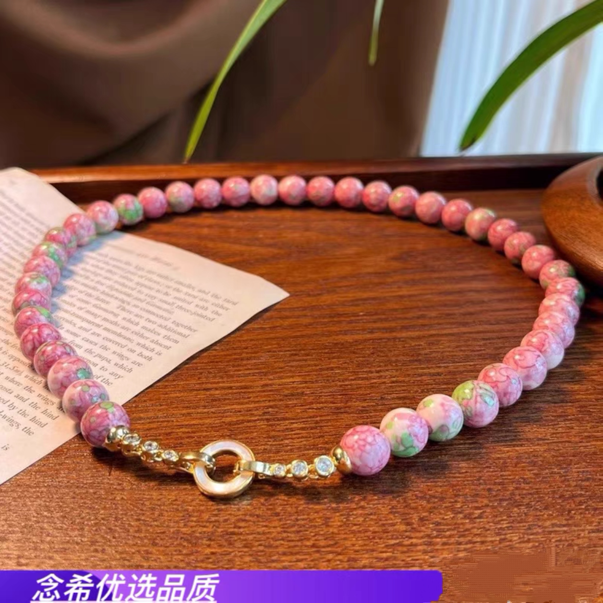 10mm陶瓷粉色串珠项链ins风小众