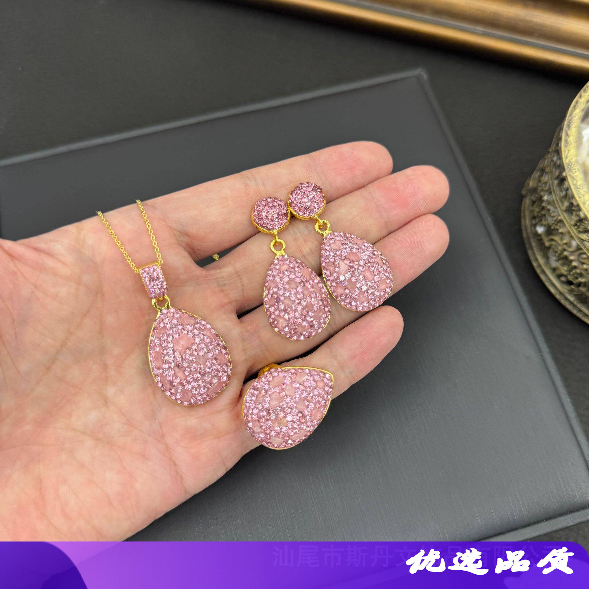 新款天然原石镶嵌紫晶套装小众个