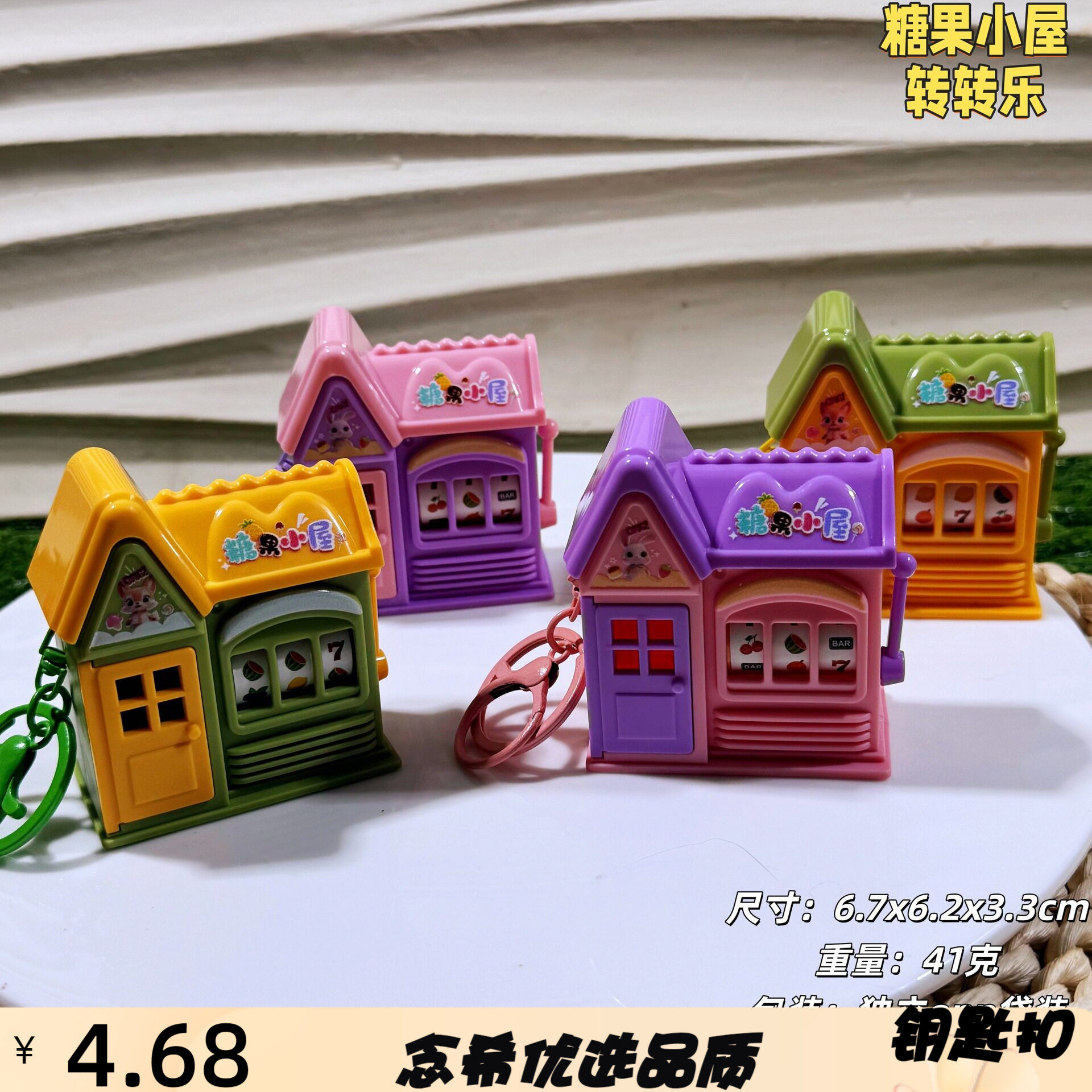 娃娃屋趣味过家家糖果小屋转转乐