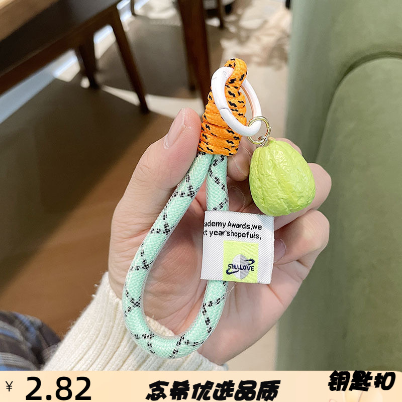 番石榴水果钥匙扣可爱学生卡通书