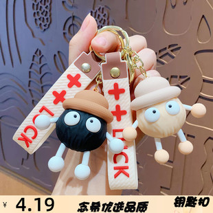 可爱卡通千与千寻长腿煤球钥匙扣创意情侣汽车包包挂件小礼品