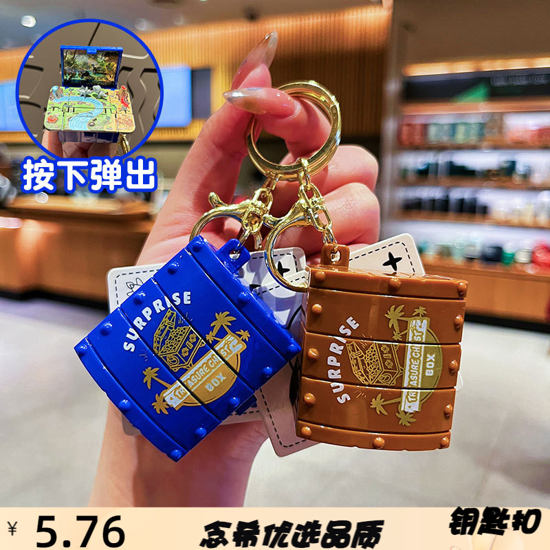 新款恐龙乐园弹射宝箱钥匙扣可爱