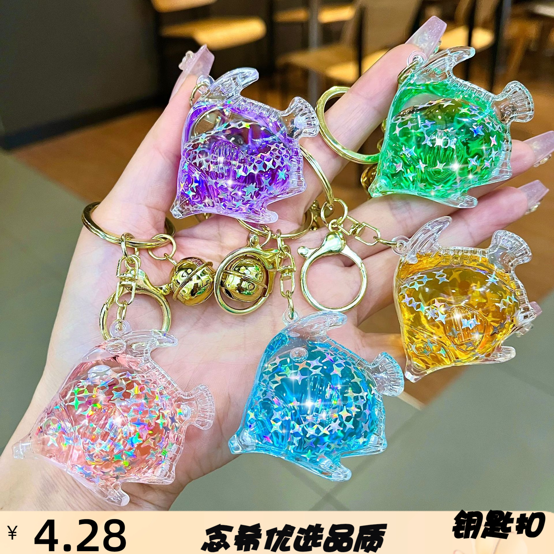 跨境创意海洋系列入油小丑鱼钥匙