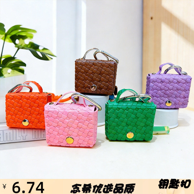 创意卡通皮革编制耳机包系列钥匙