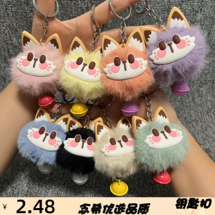 新款招财猫铃铛毛绒挂件钥匙扣书包闺蜜宿舍寝室学校活动小礼品