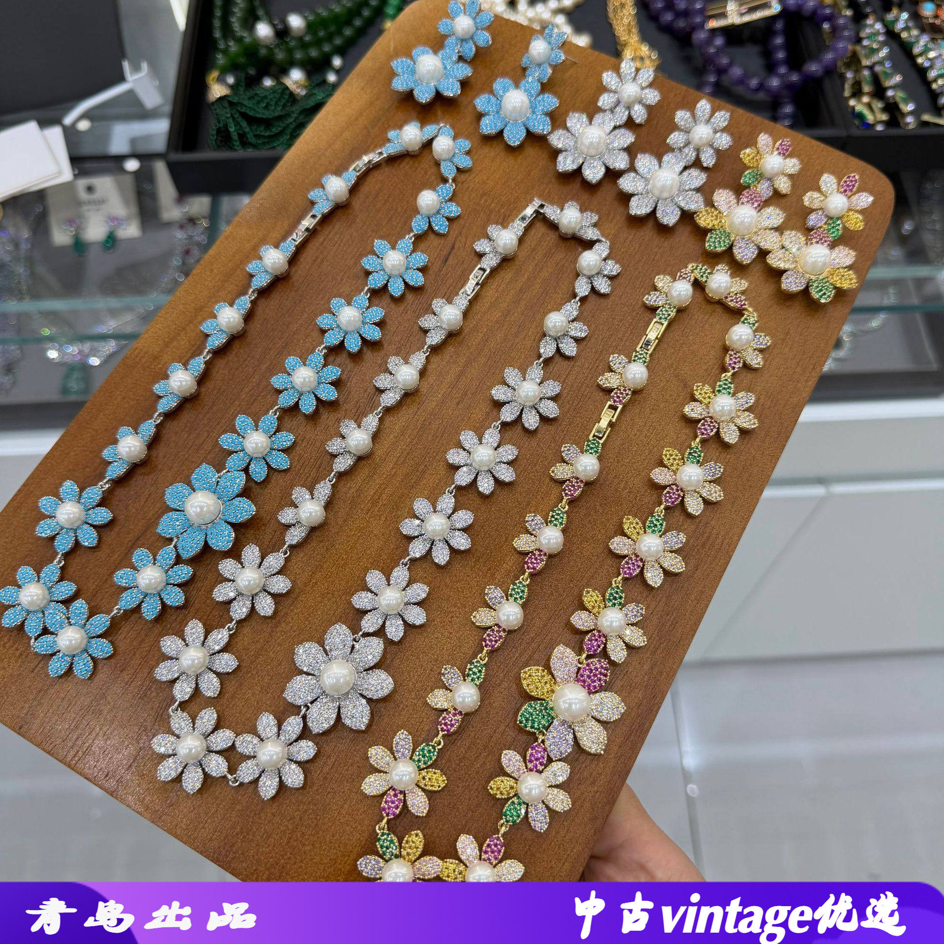 欧美花朵珍珠首饰套装意大利时尚绿松精致高级感锆石彩宝珠宝