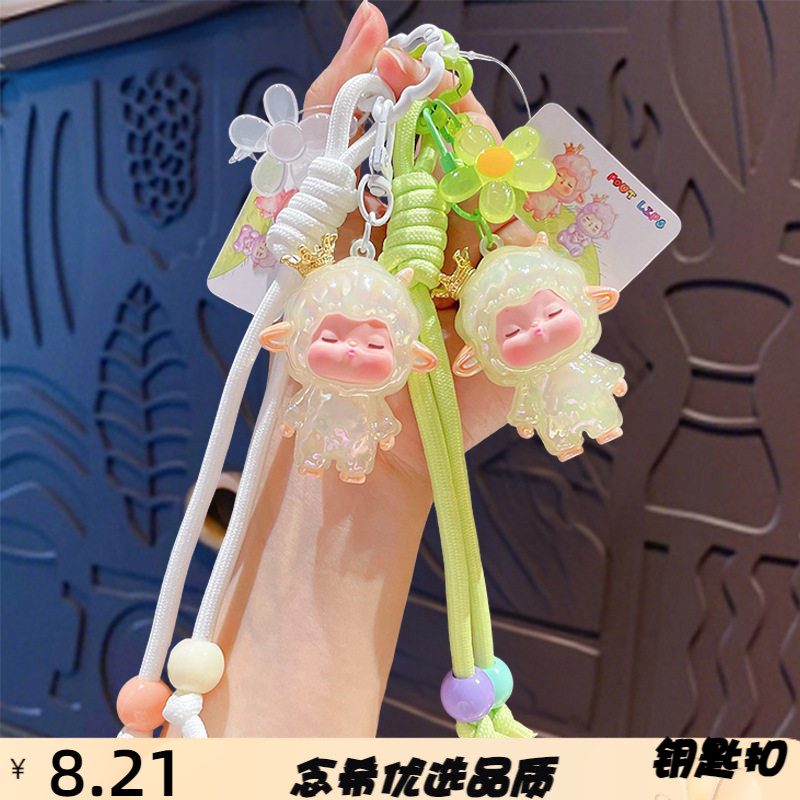创意卡通皇冠嘟嘴羊挂件钥匙扣可