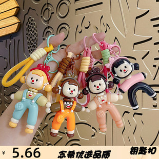 网红手绳劈叉多妹高级感挂件配饰简约小众钥匙扣可爱ins情侣挂饰