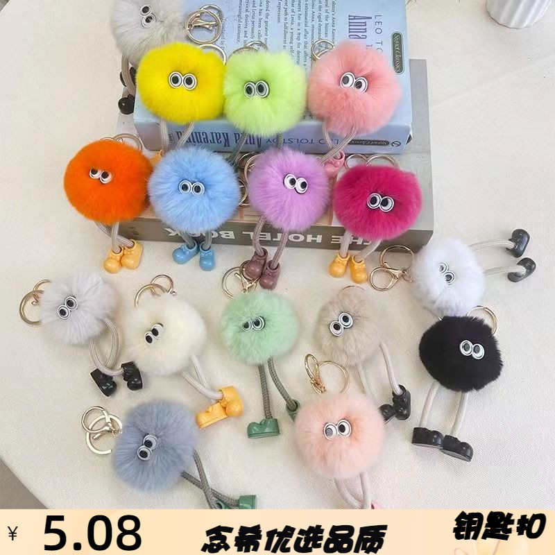 可爱獭兔毛手工小精灵毛绒挂件车